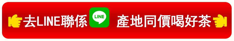 華普昌茶業